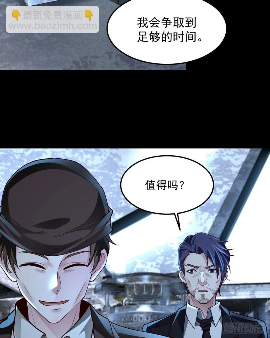 181 中心城篇：终于找到他了(1/2)-第183话