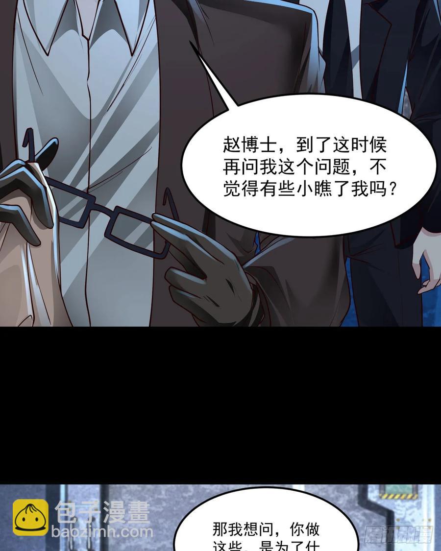 181 中心城篇：终于找到他了(1/2)-第183话