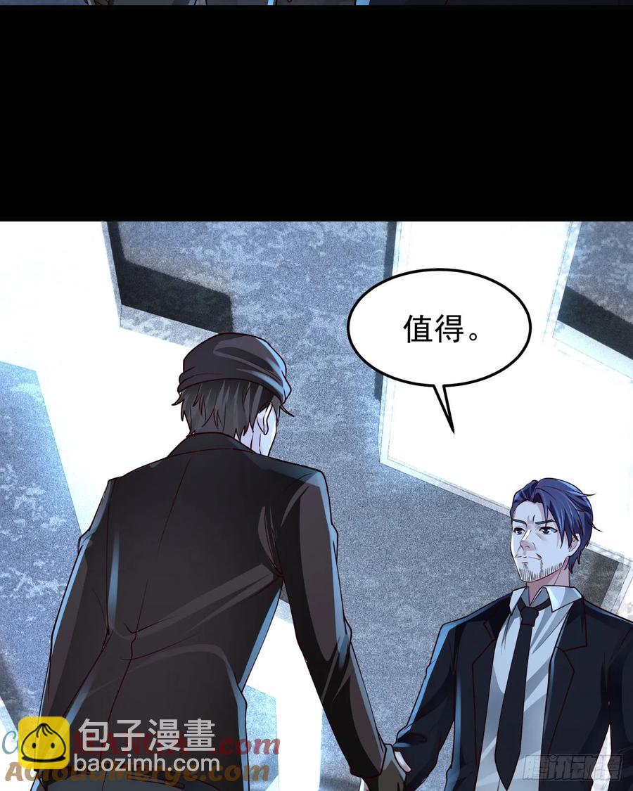 181 中心城篇：终于找到他了(1/2)-第183话