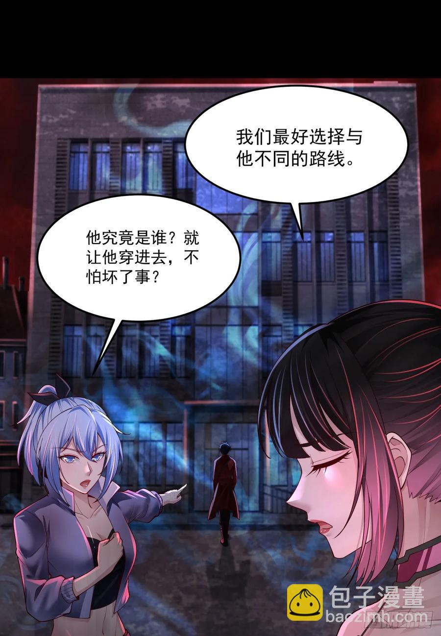 181 中心城篇：终于找到他了(1/2)-第183话