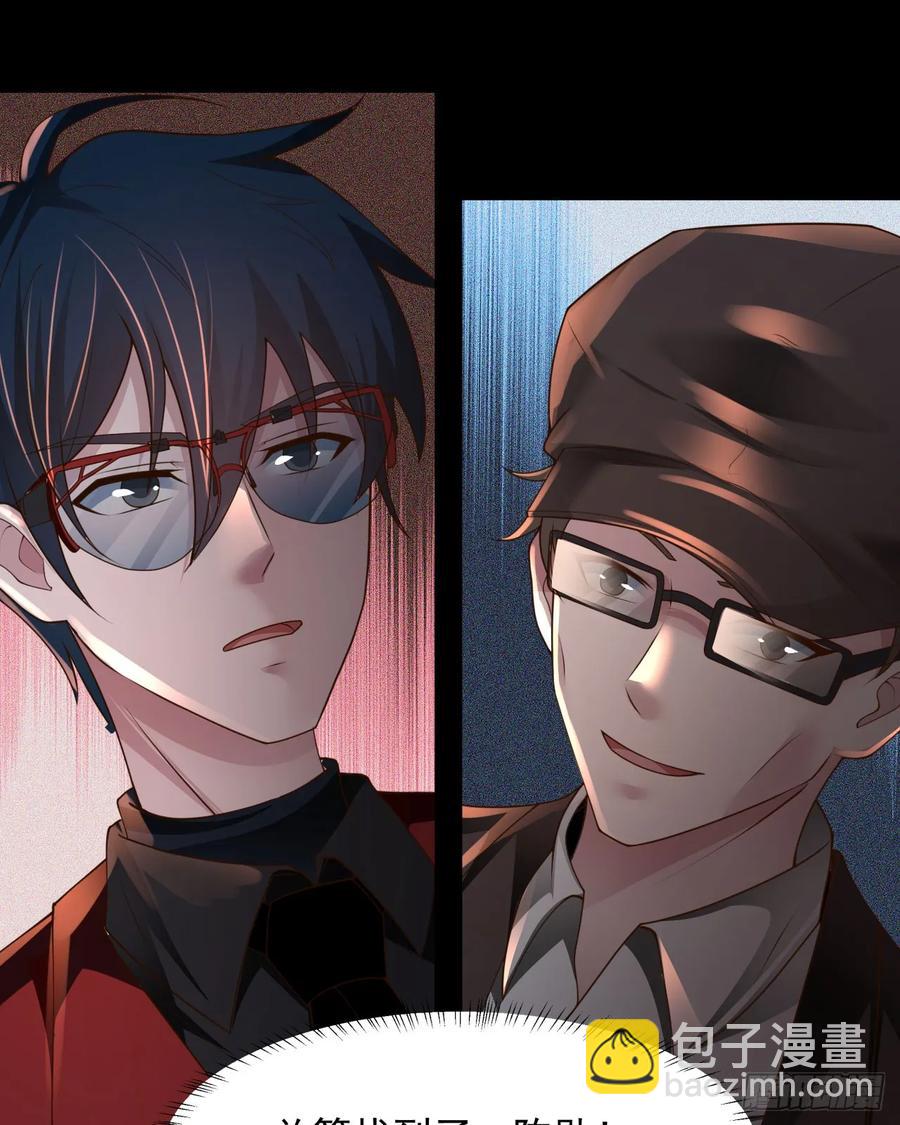 181 中心城篇：终于找到他了(1/2)-第183话