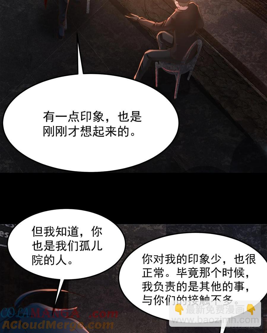 181 中心城篇：终于找到他了(1/2)-第183话