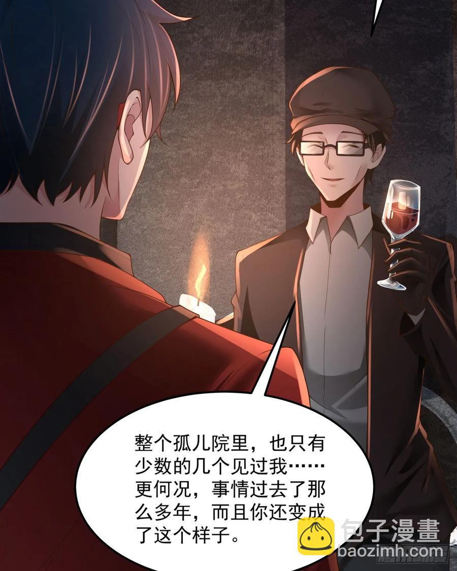 181 中心城篇：终于找到他了(1/2)-第183话