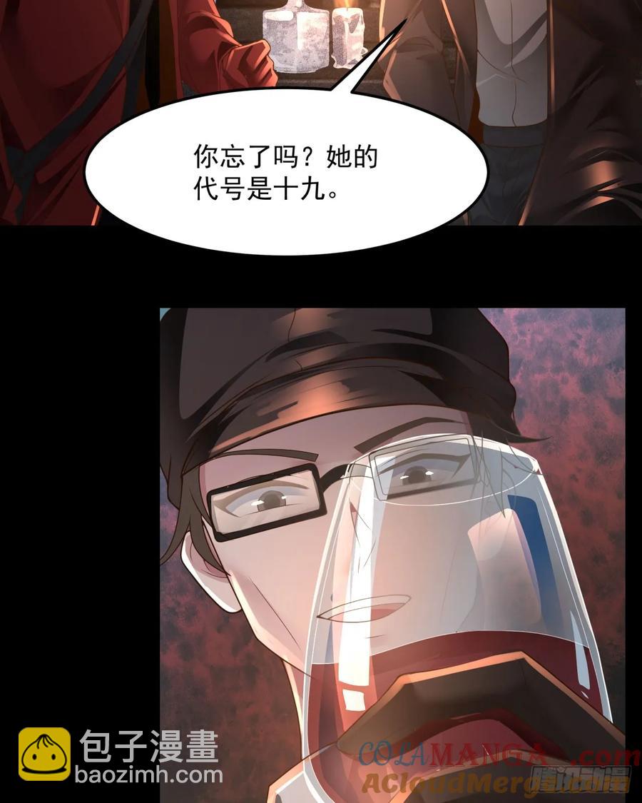 181 中心城篇：终于找到他了(1/2)-第183话