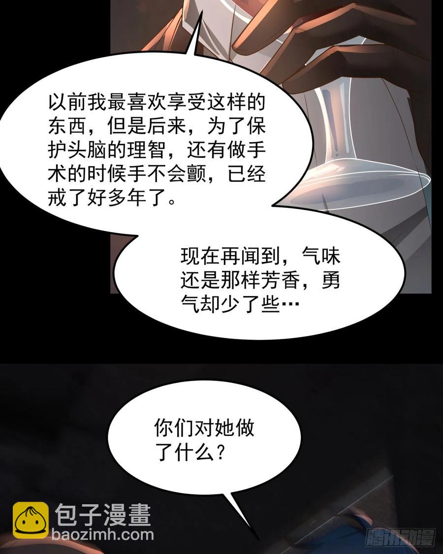 181 中心城篇：终于找到他了(1/2)-第183话