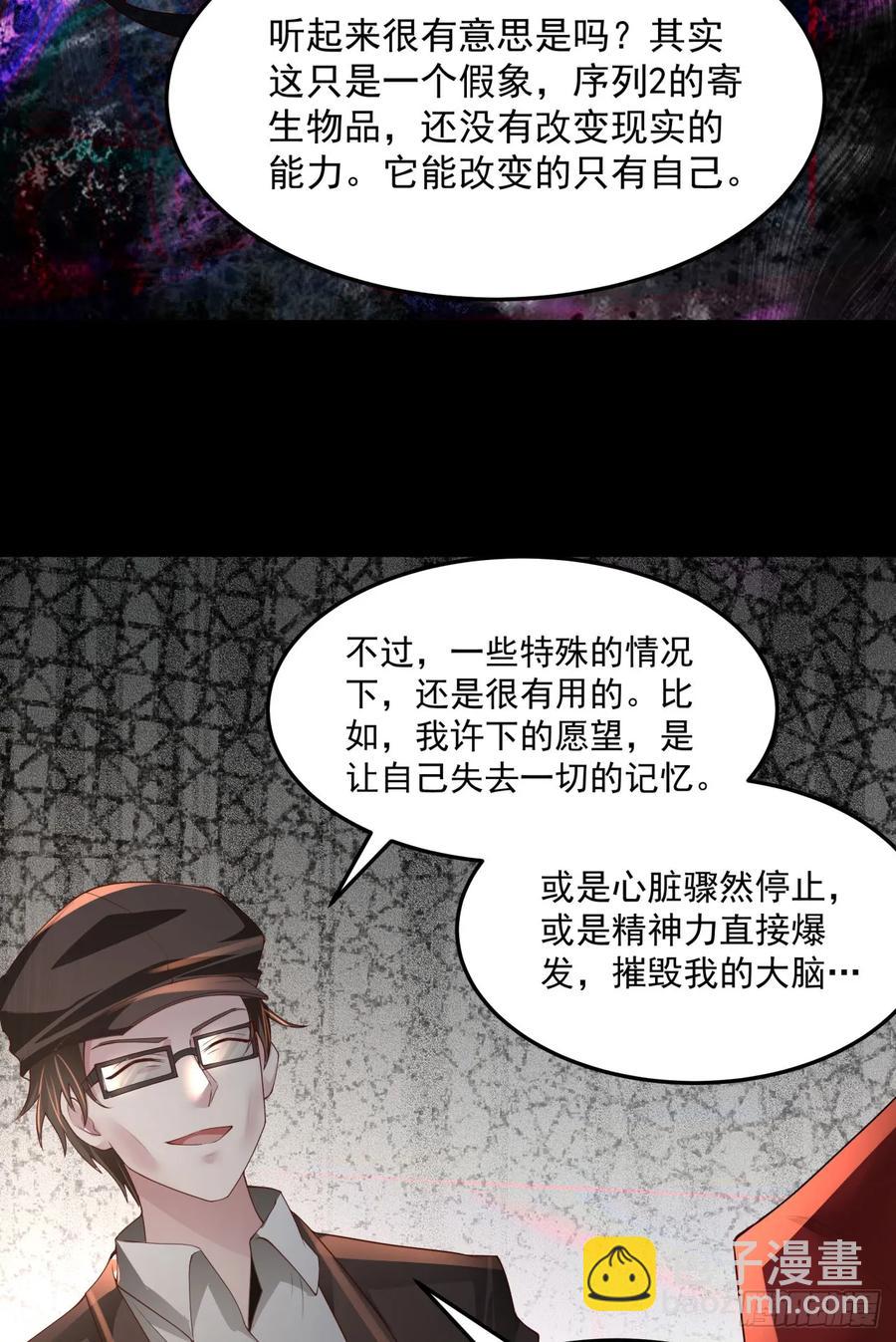 181 中心城篇：终于找到他了(1/2)-第183话