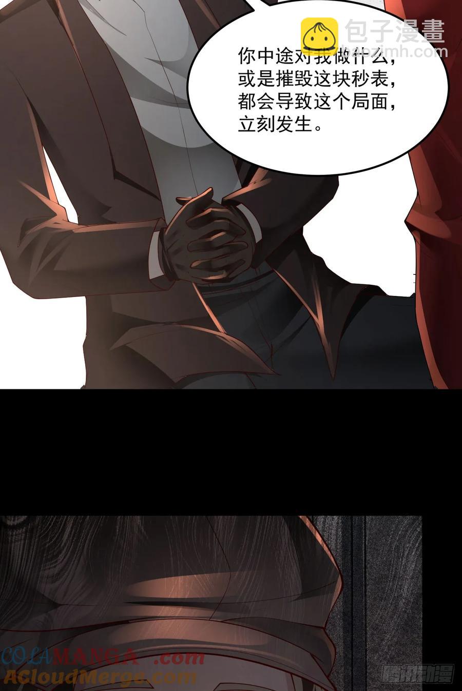 181 中心城篇：终于找到他了(1/2)-第183话