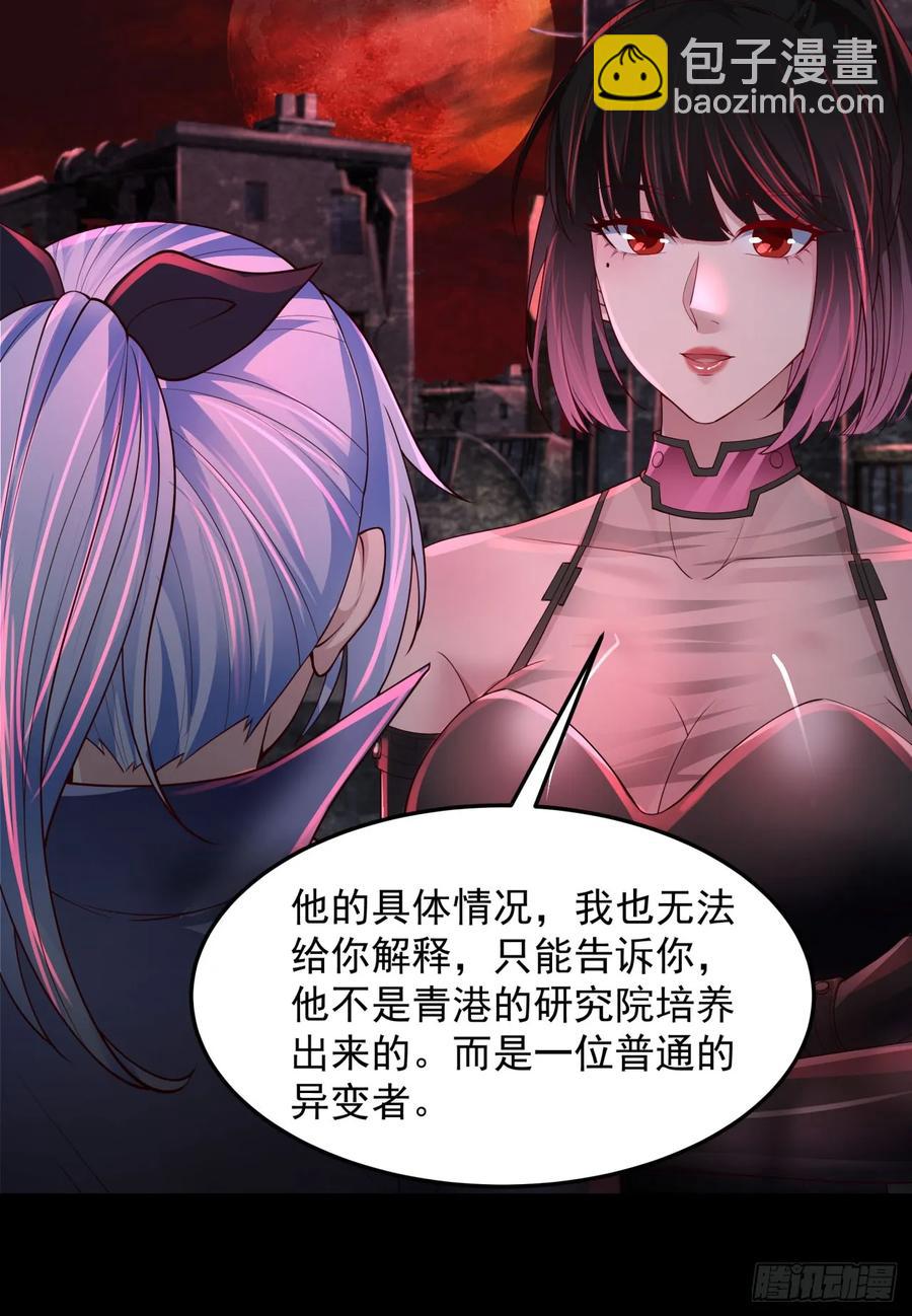 181 中心城篇：终于找到他了(1/2)-第183话