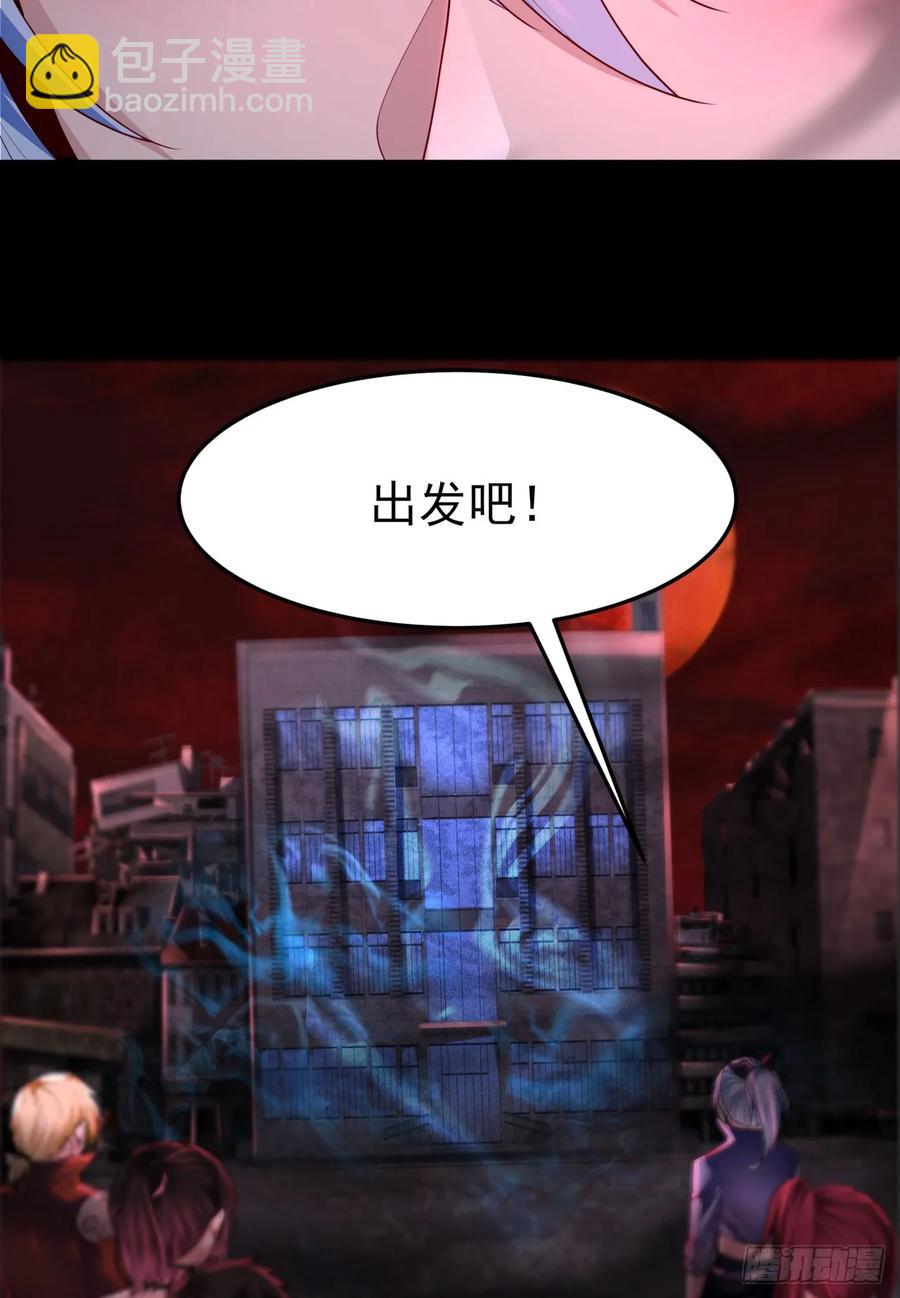 181 中心城篇：终于找到他了(1/2)-第183话