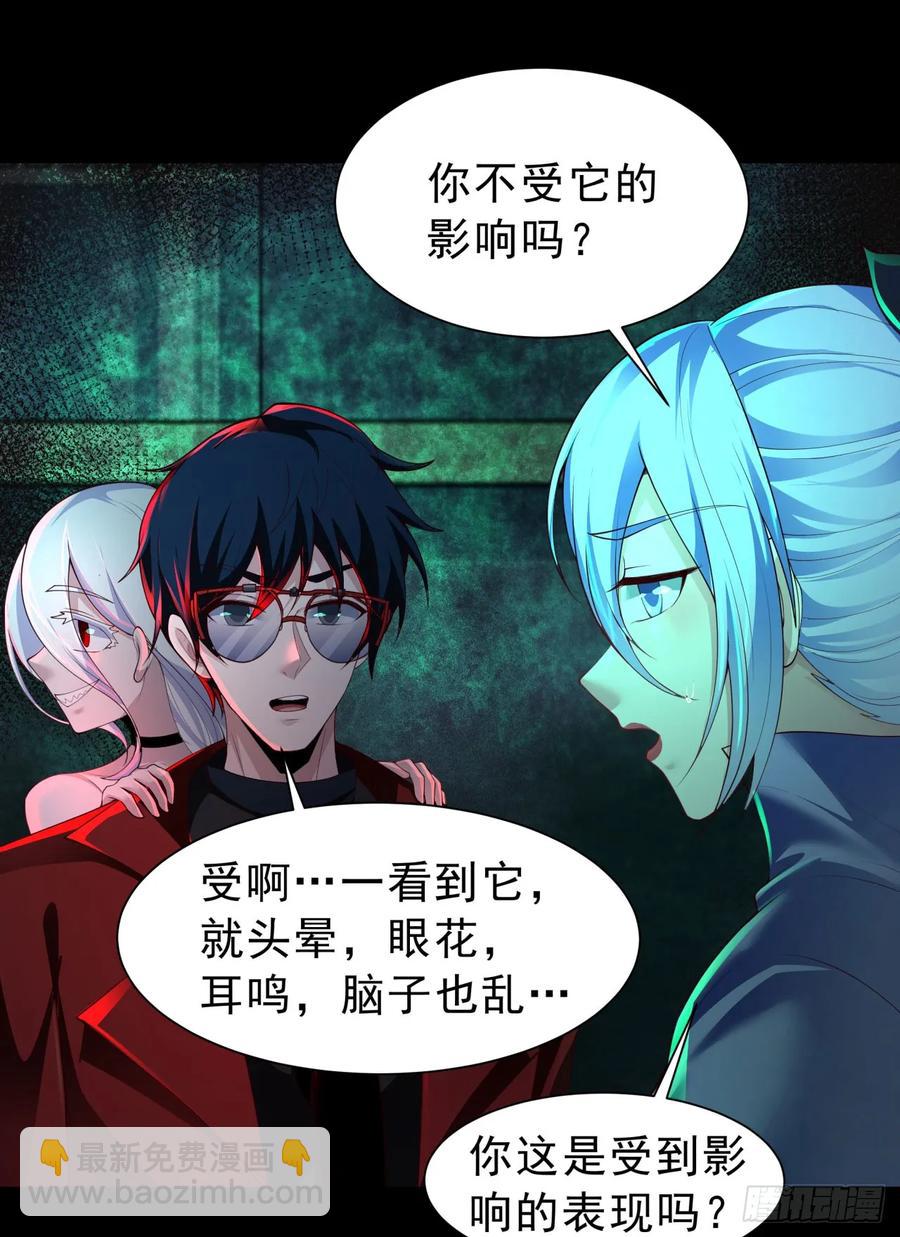 185&middot;中心城篇：你不是神!(1/2)-第187话