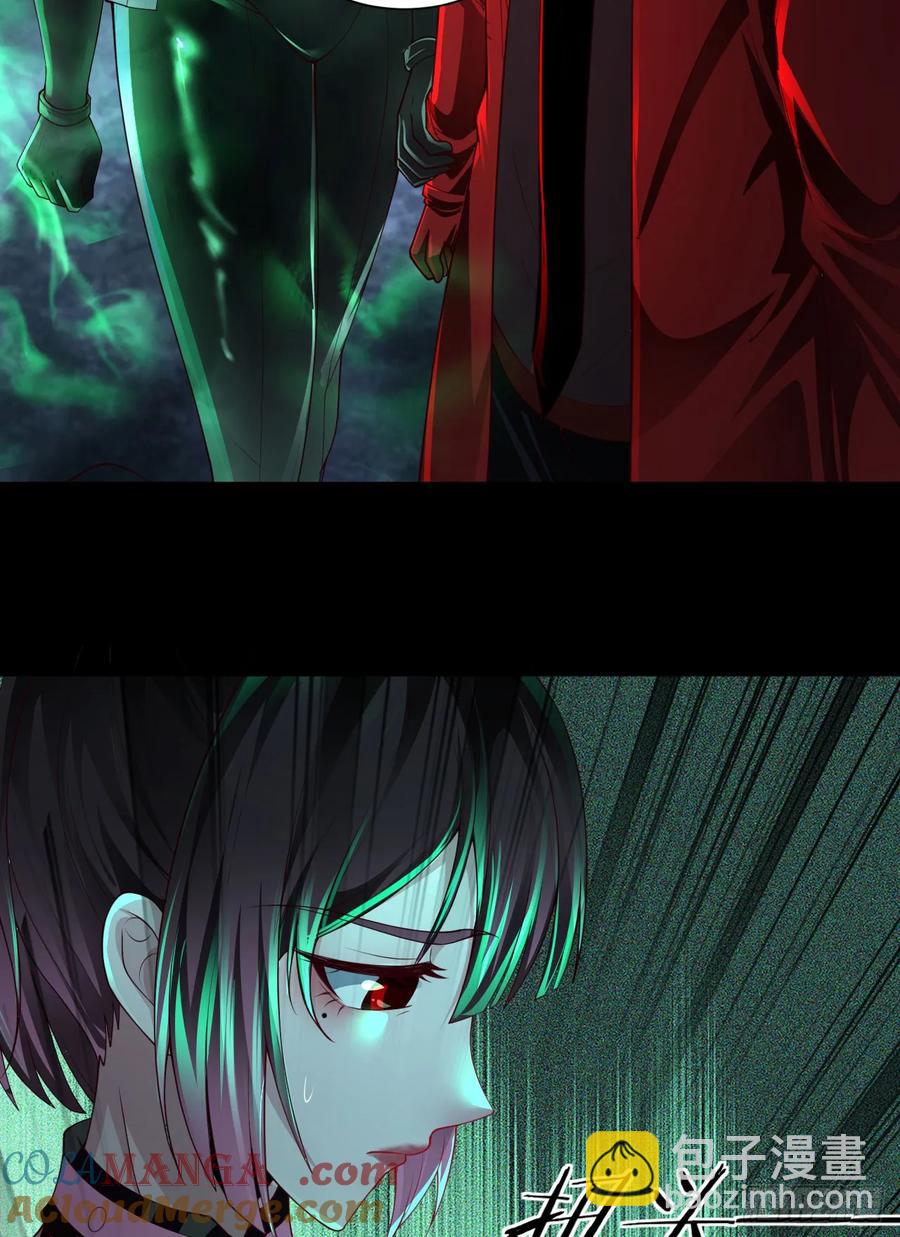 185&middot;中心城篇：你不是神!(1/2)-第187话