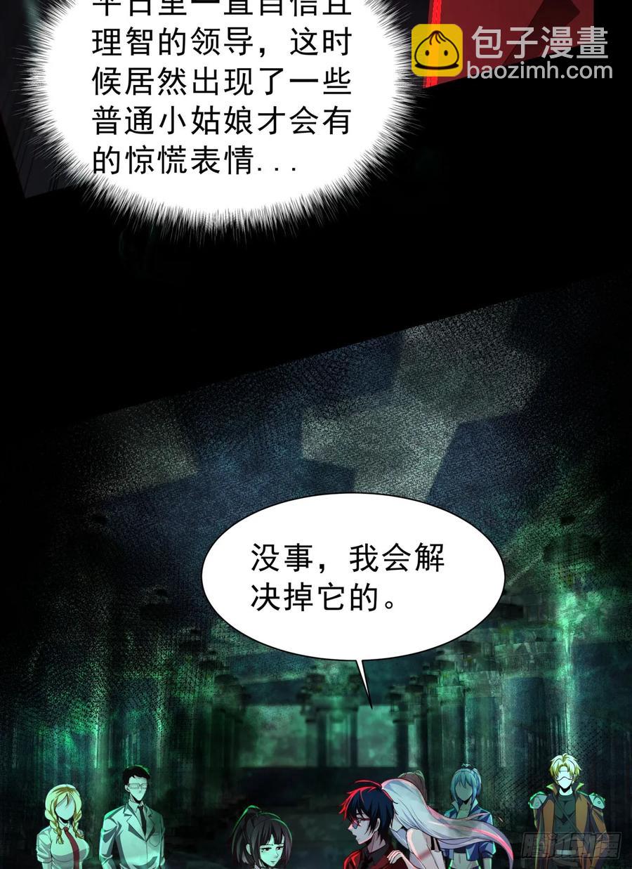 185&middot;中心城篇：你不是神!(1/2)-第187话