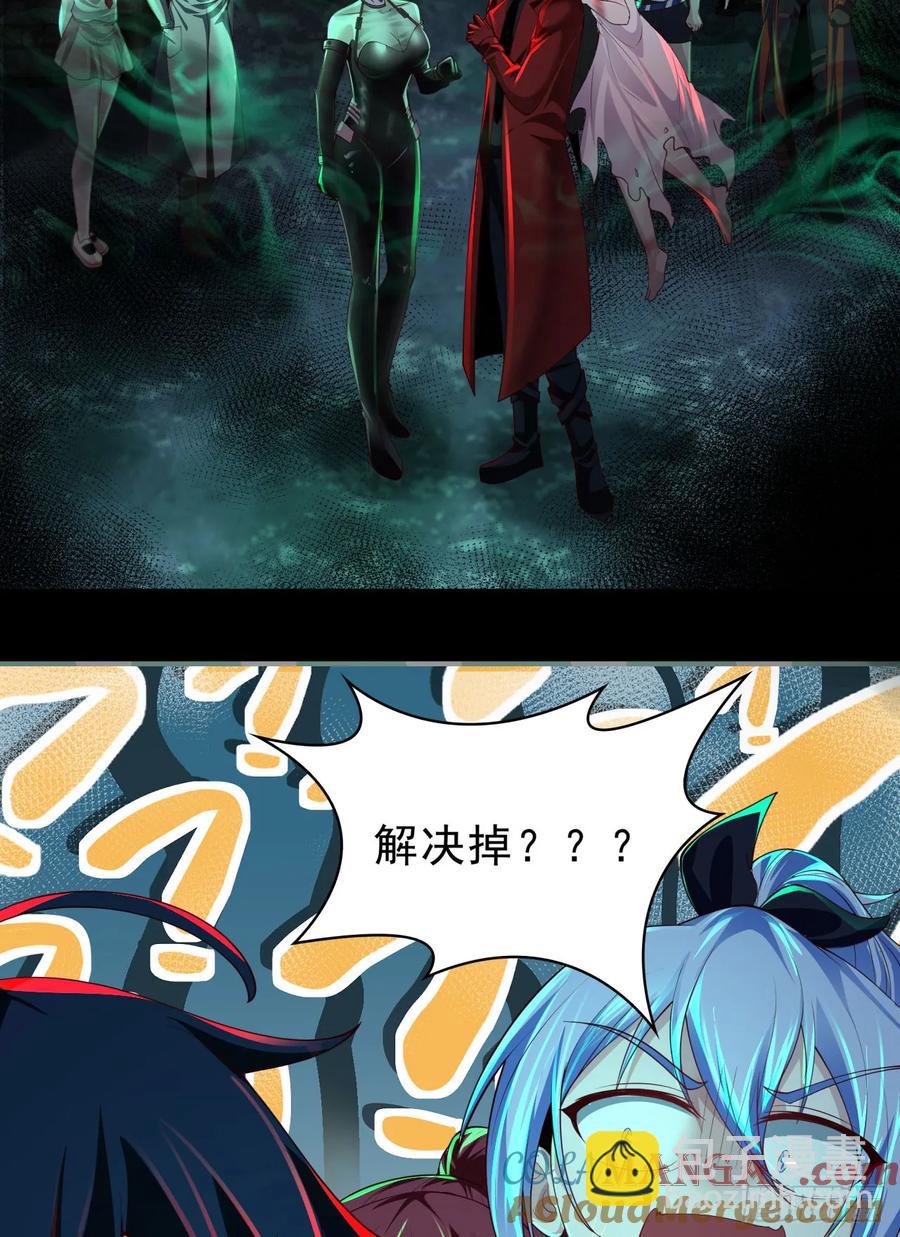 185&middot;中心城篇：你不是神!(1/2)-第187话