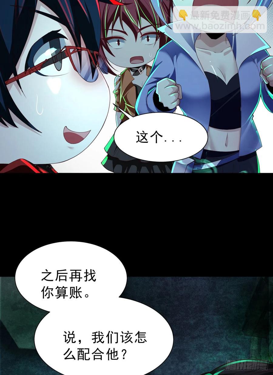 185&middot;中心城篇：你不是神!(1/2)-第187话