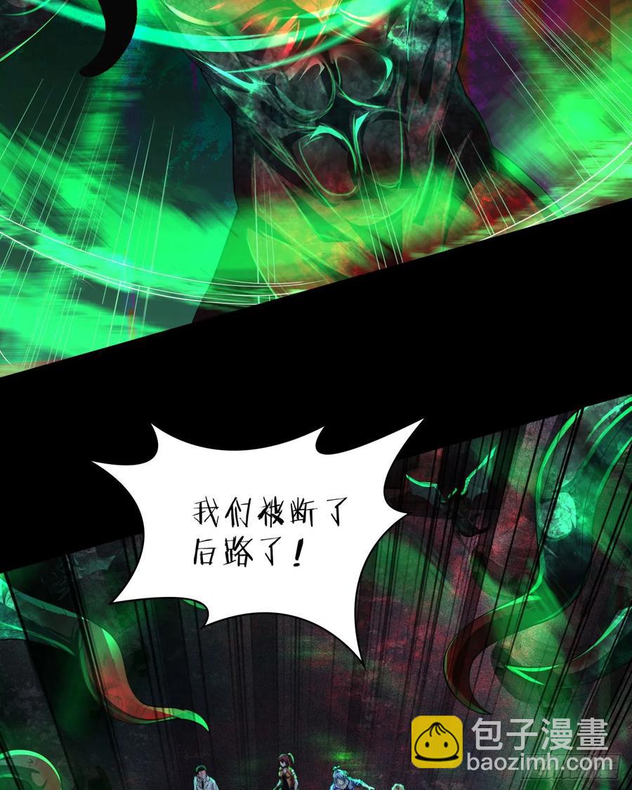 185&middot;中心城篇：你不是神!(1/2)-第187话