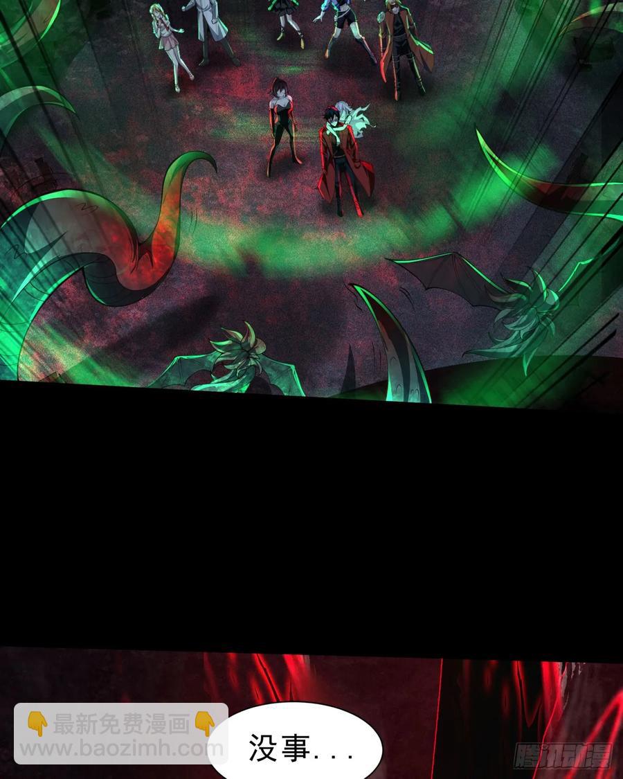 185&middot;中心城篇：你不是神!(1/2)-第187话