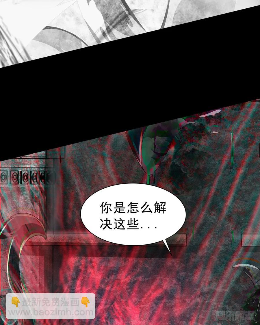 185&middot;中心城篇：你不是神!(1/2)-第187话