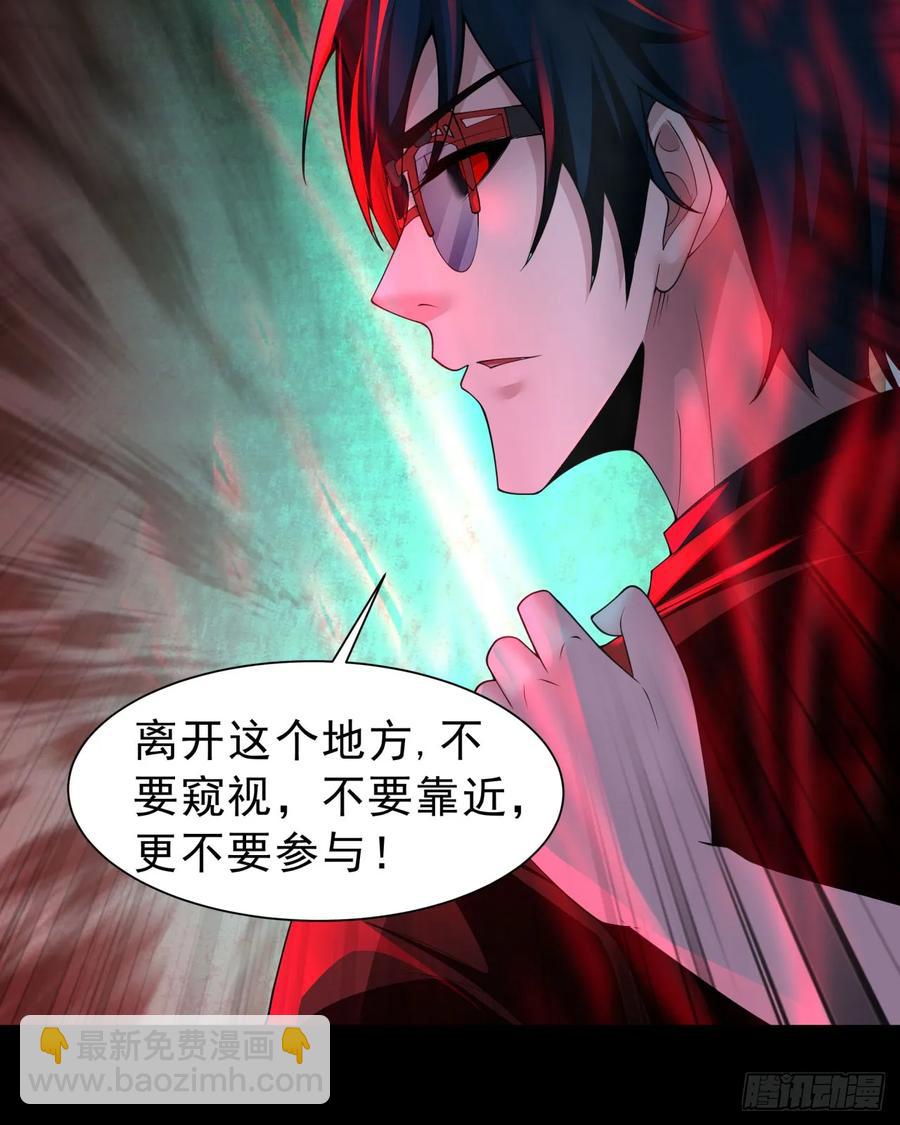 185&middot;中心城篇：你不是神!(1/2)-第187话