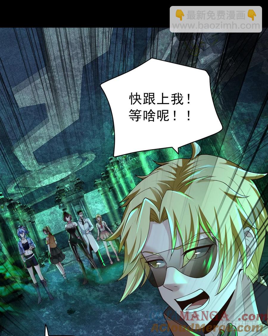 185&middot;中心城篇：你不是神!(1/2)-第187话