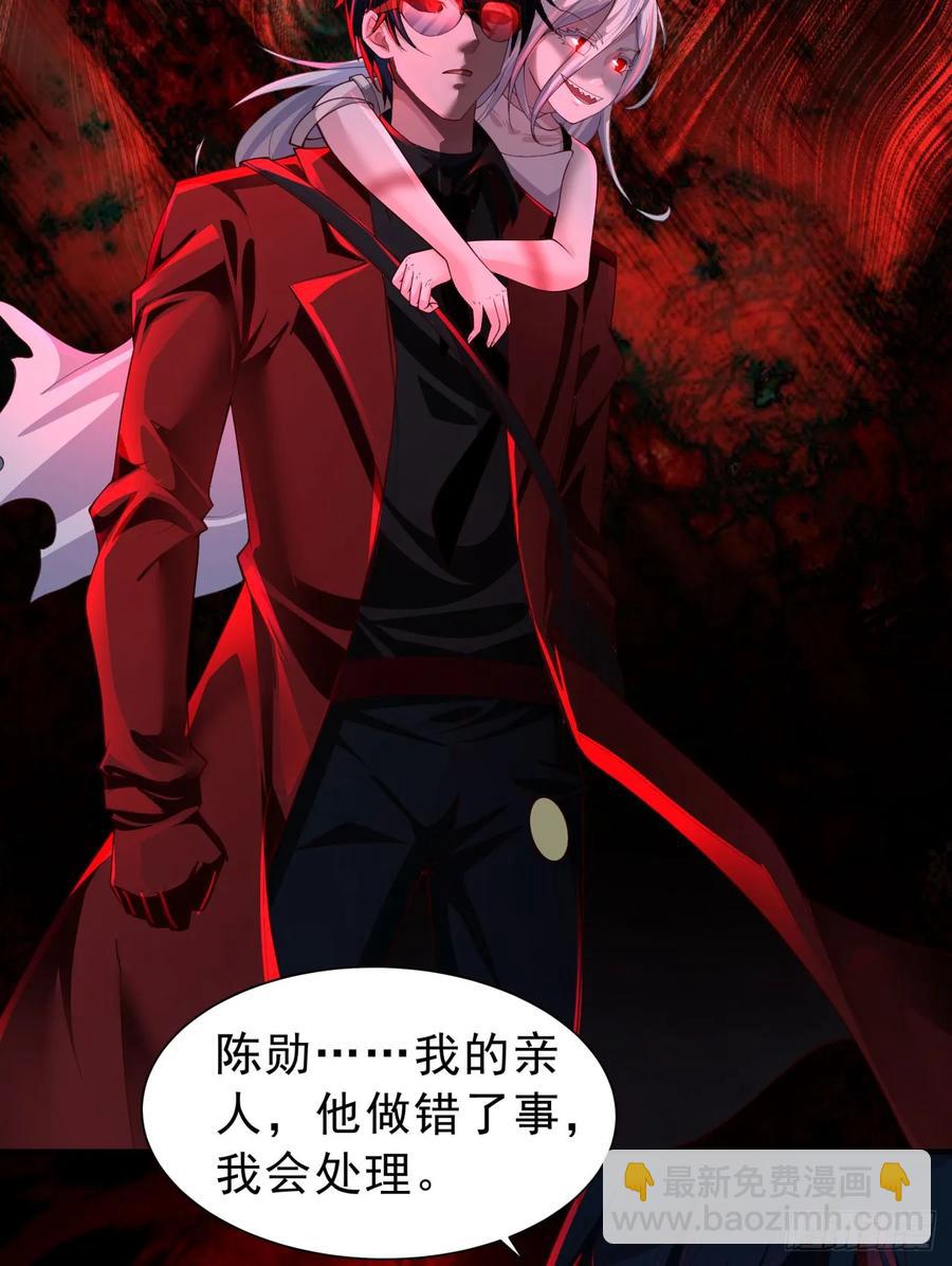 185&middot;中心城篇：你不是神!(1/2)-第187话