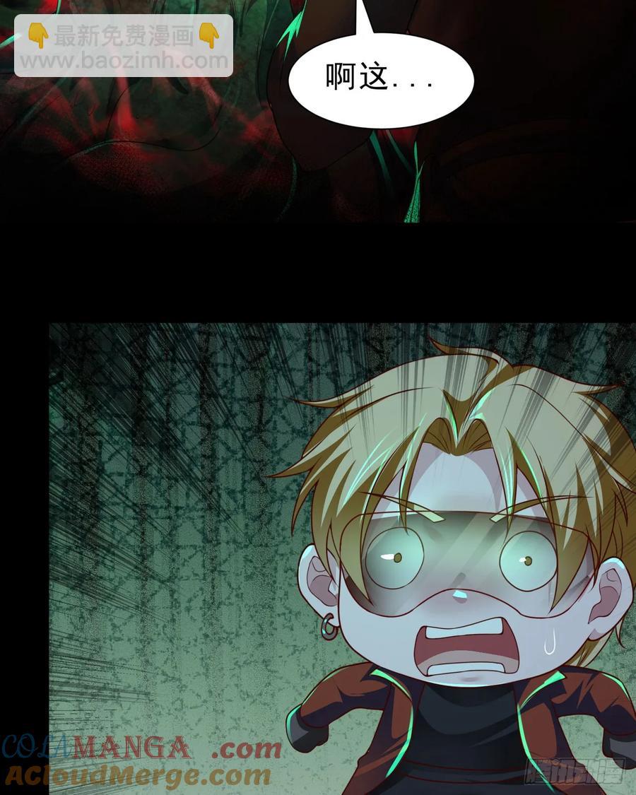 185&middot;中心城篇：你不是神!(1/2)-第187话