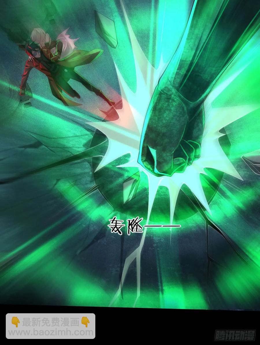 185&middot;中心城篇：你不是神!(1/2)-第187话