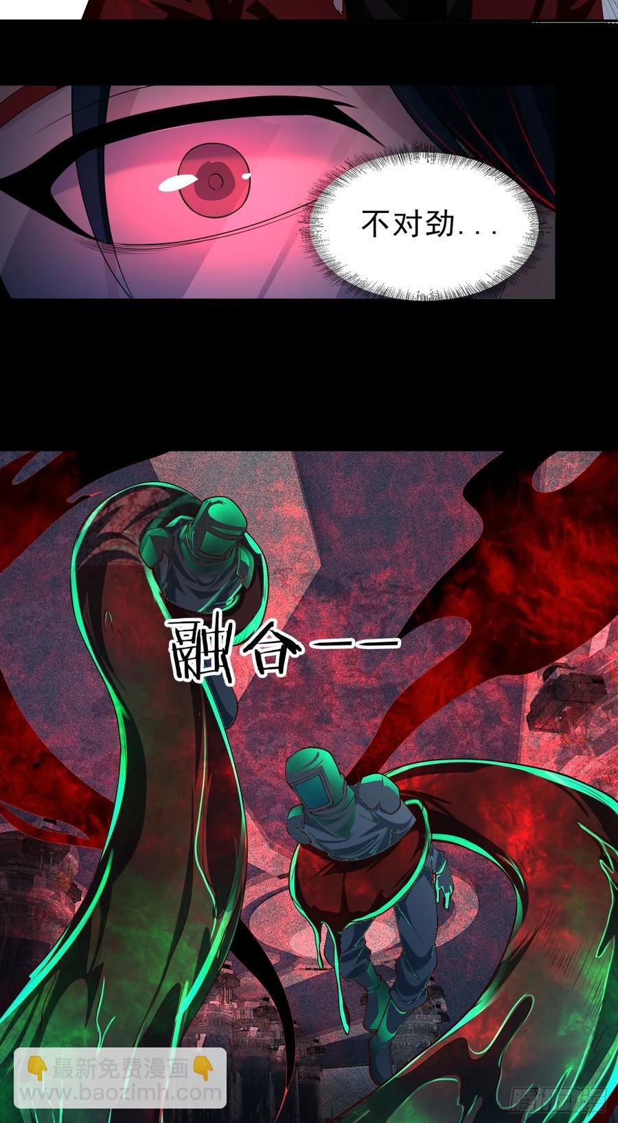 185&middot;中心城篇：你不是神!(1/2)-第187话