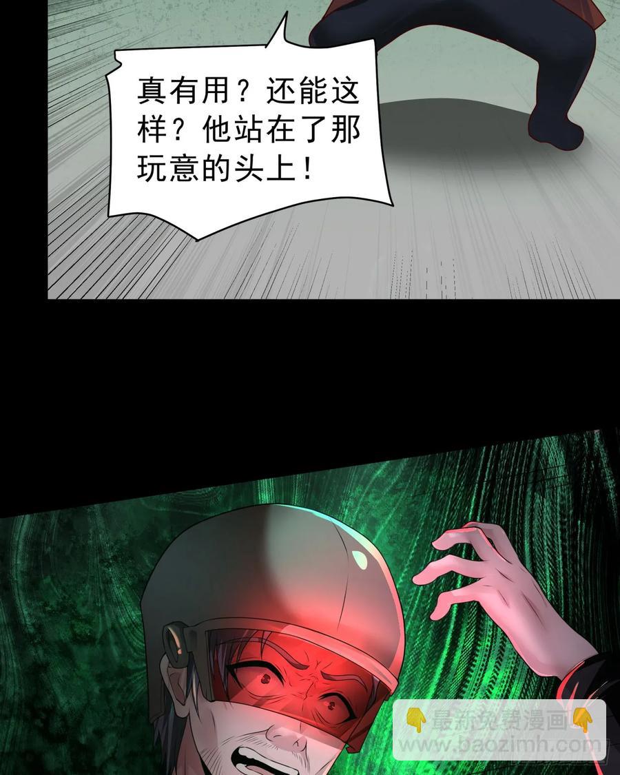 185&middot;中心城篇：你不是神!(1/2)-第187话