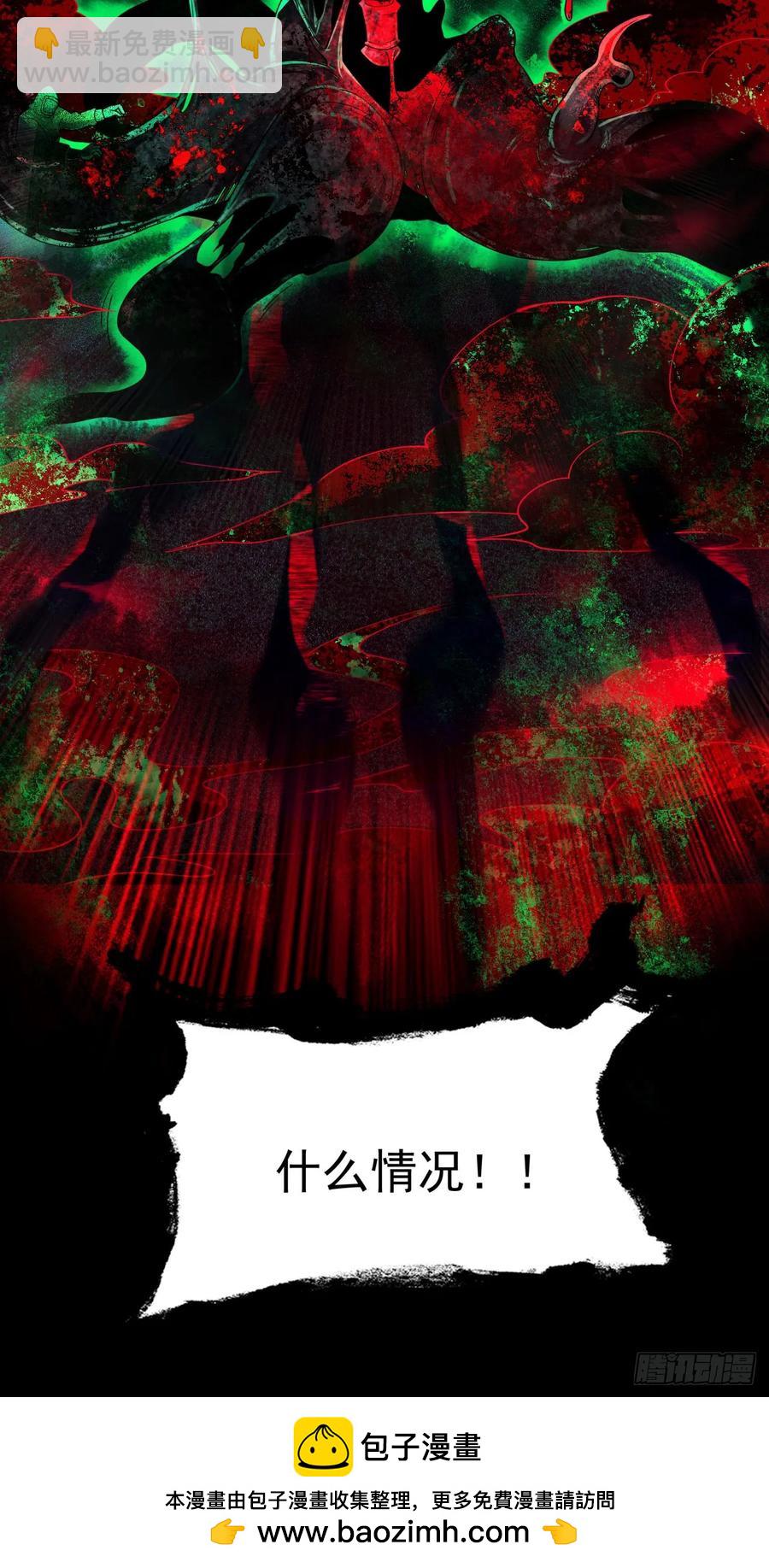 185&middot;中心城篇：你不是神!(1/2)-第187话