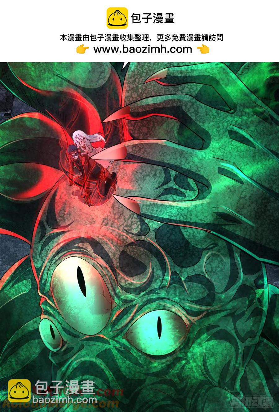 185&middot;中心城篇：你不是神!(1/2)-第187话