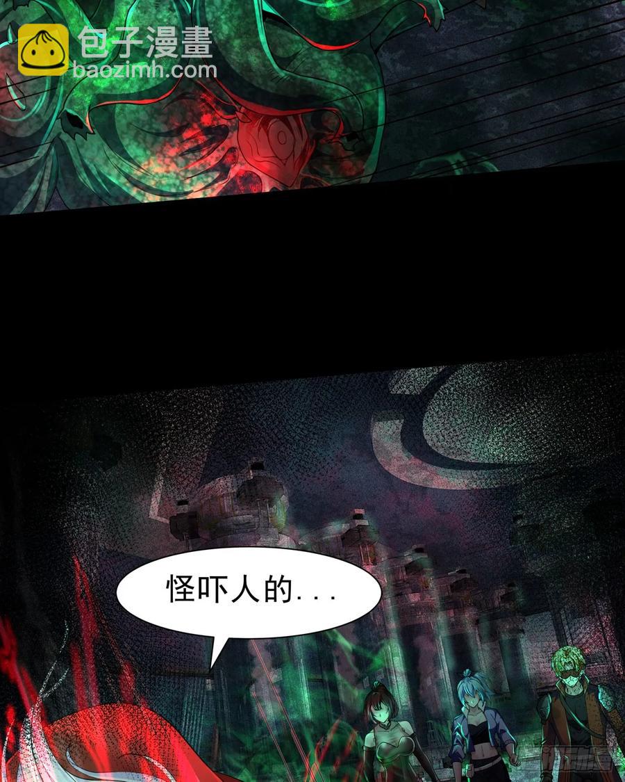 185&middot;中心城篇：你不是神!(1/2)-第187话