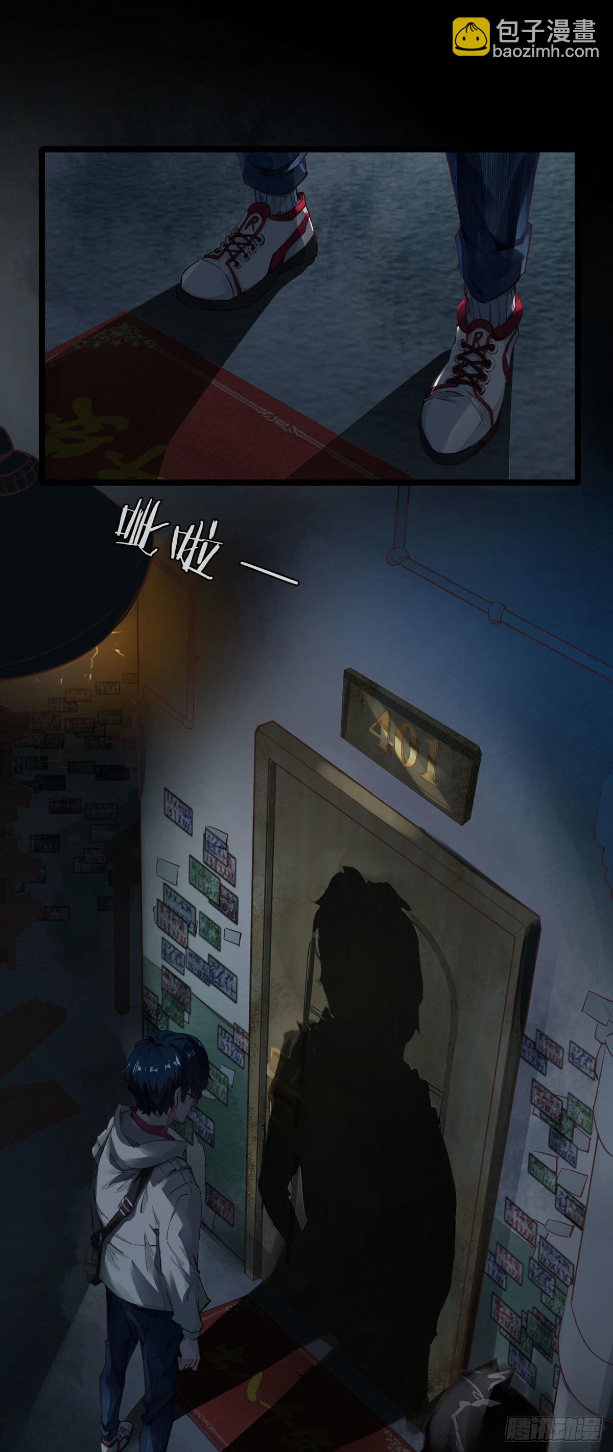 01 我温馨的家(1/2)-第3话