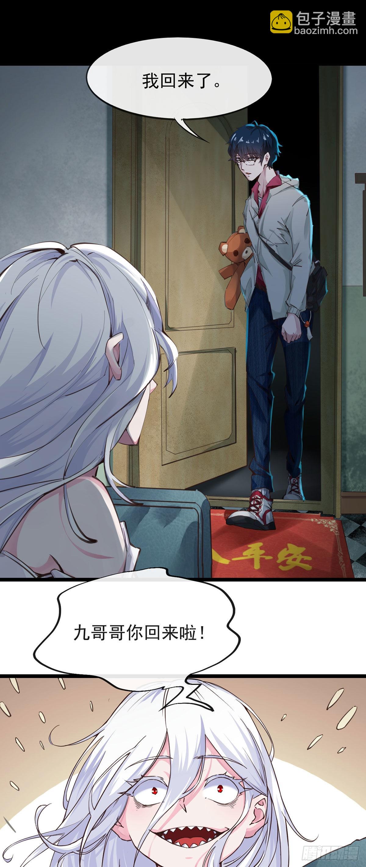 01 我温馨的家(1/2)-第3话