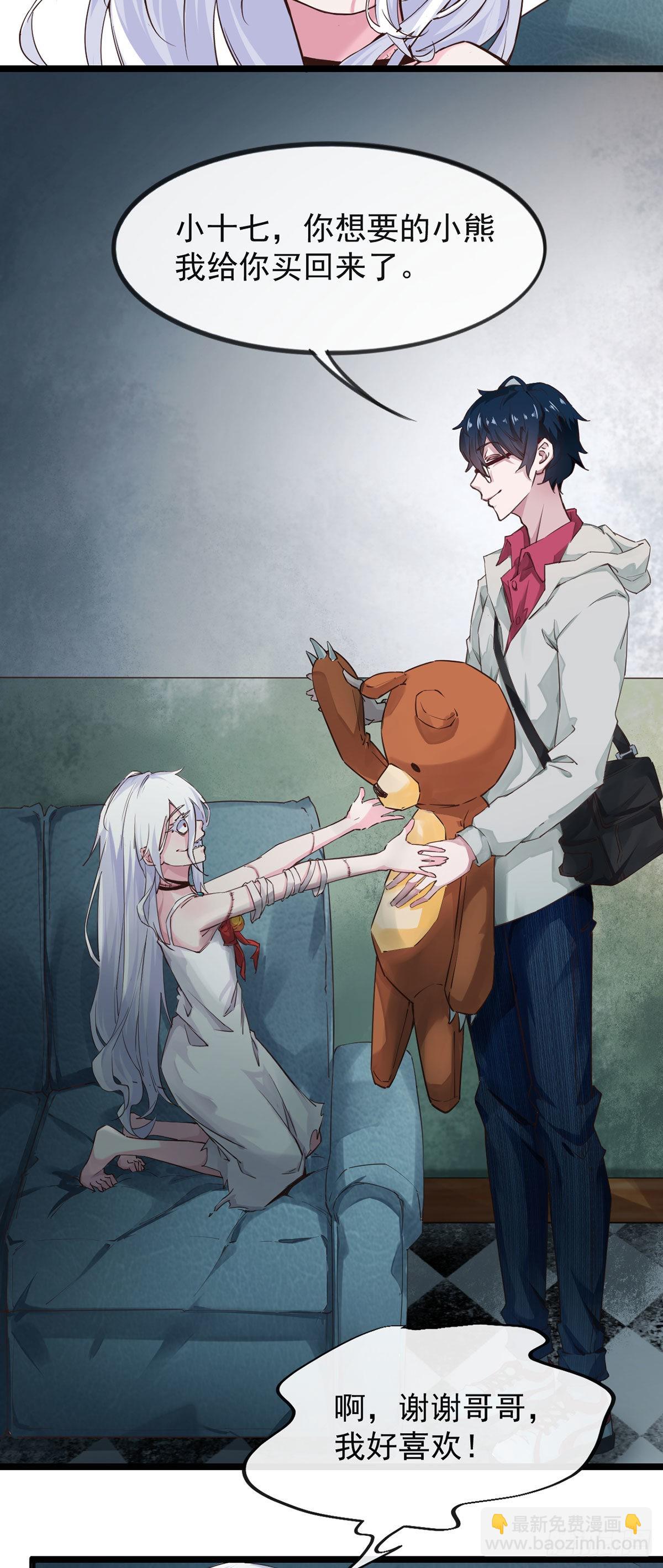 01 我温馨的家(1/2)-第3话