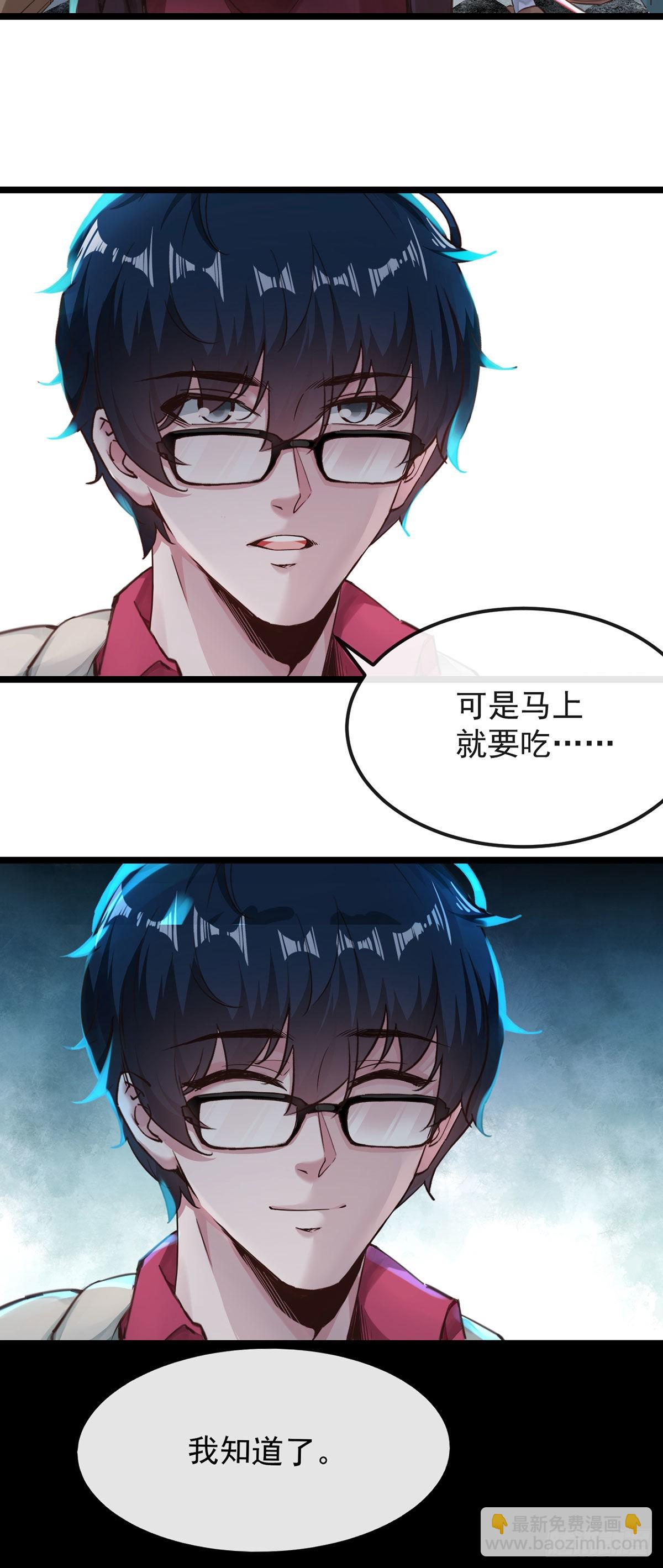 01 我温馨的家(1/2)-第3话