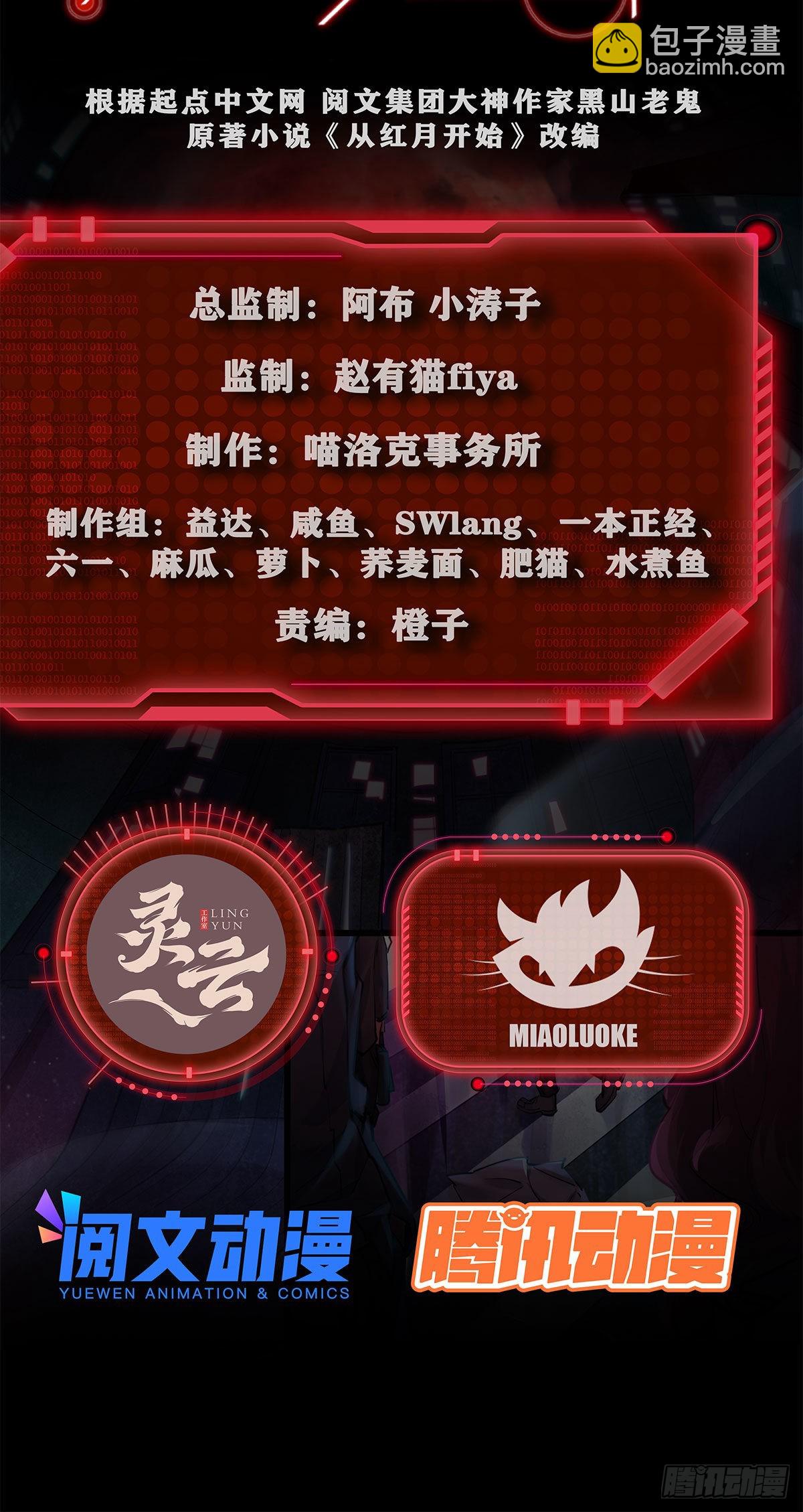 01 我温馨的家(1/2)-第3话