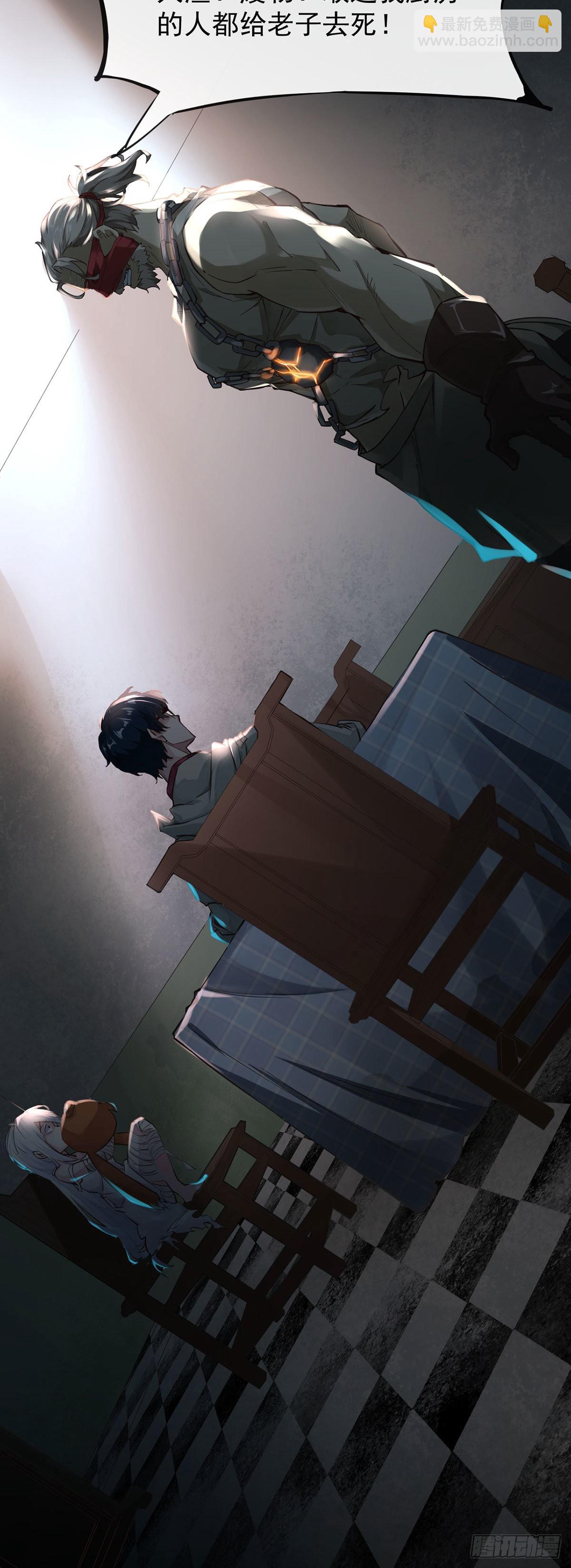 01 我温馨的家(1/2)-第3话