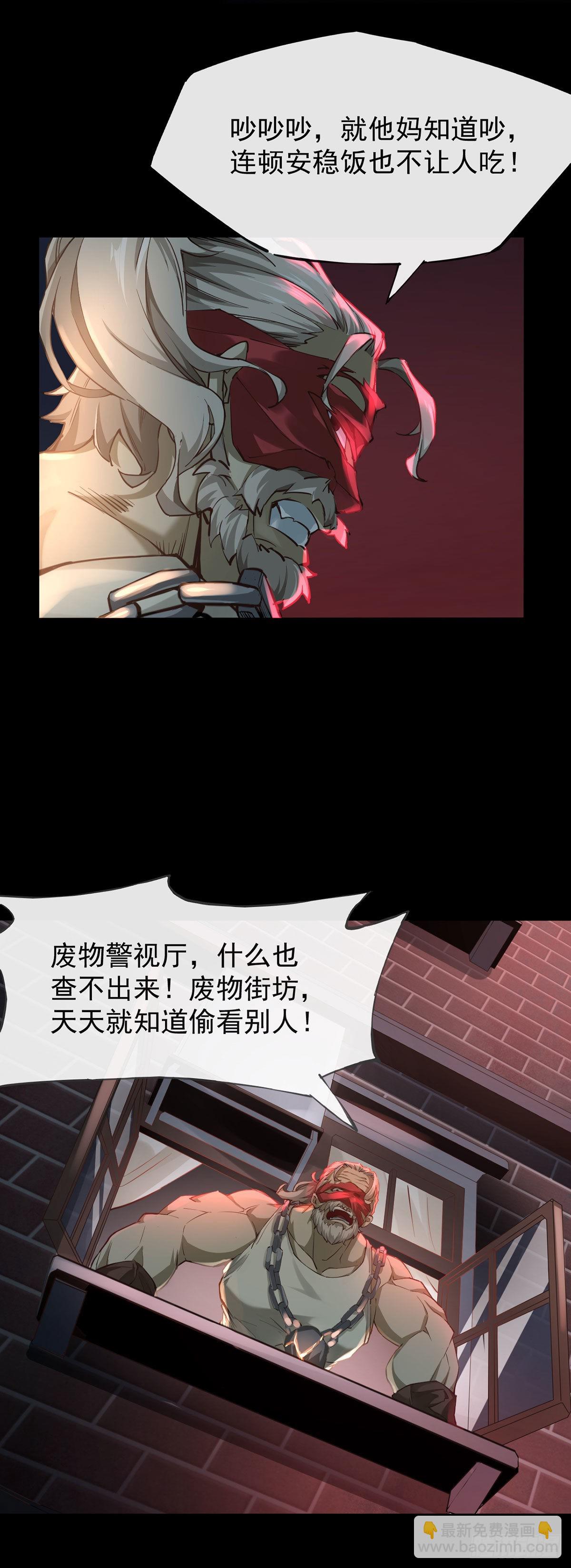 01 我温馨的家(1/2)-第3话