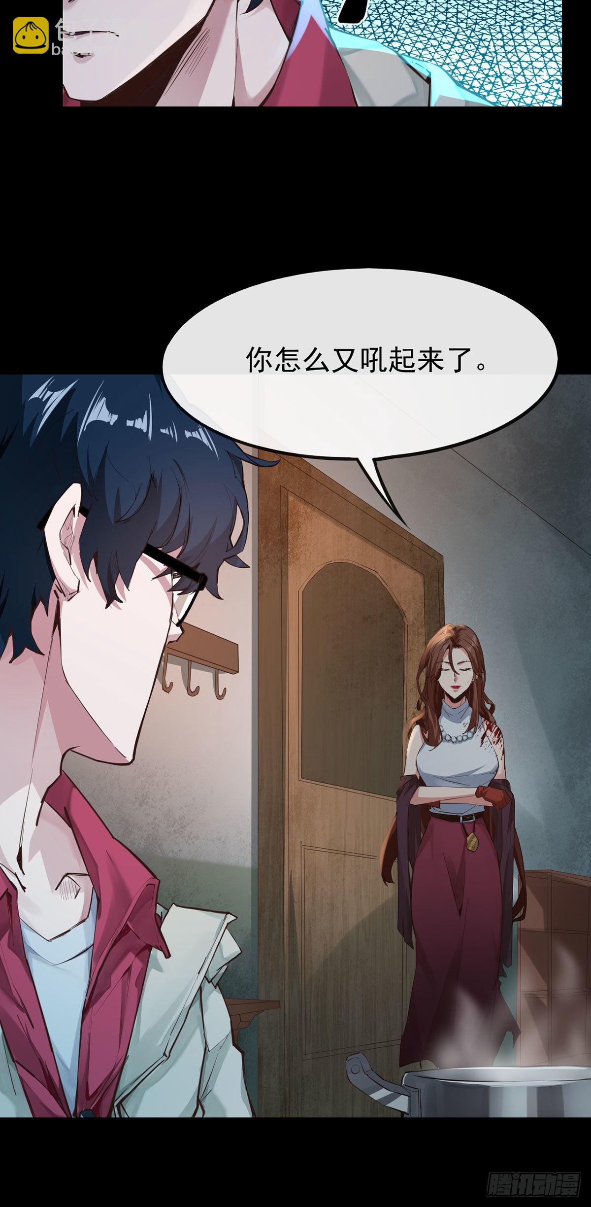 01 我温馨的家(1/2)-第3话