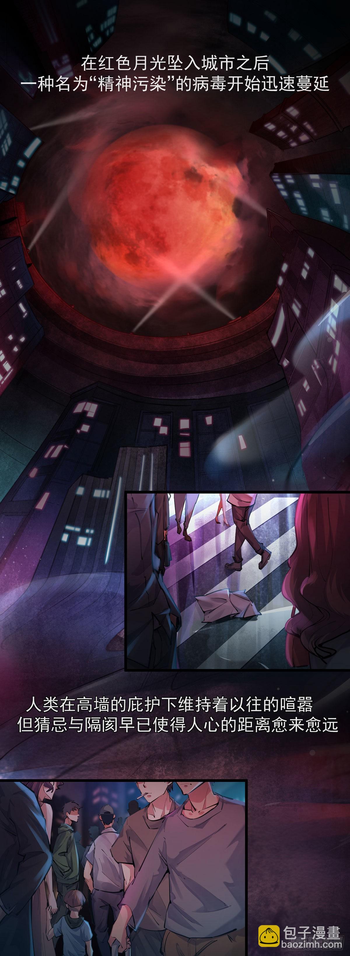 01 我温馨的家(1/2)-第3话