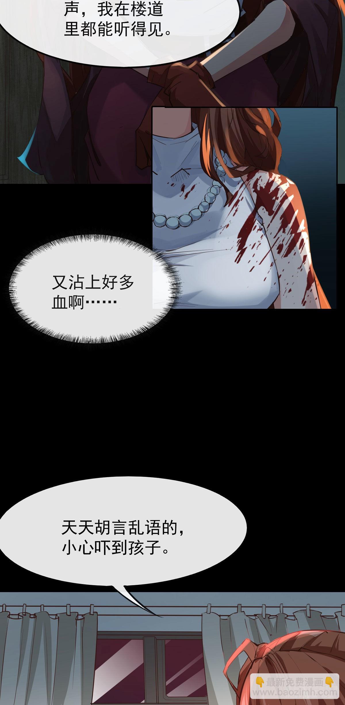 01 我温馨的家(1/2)-第3话