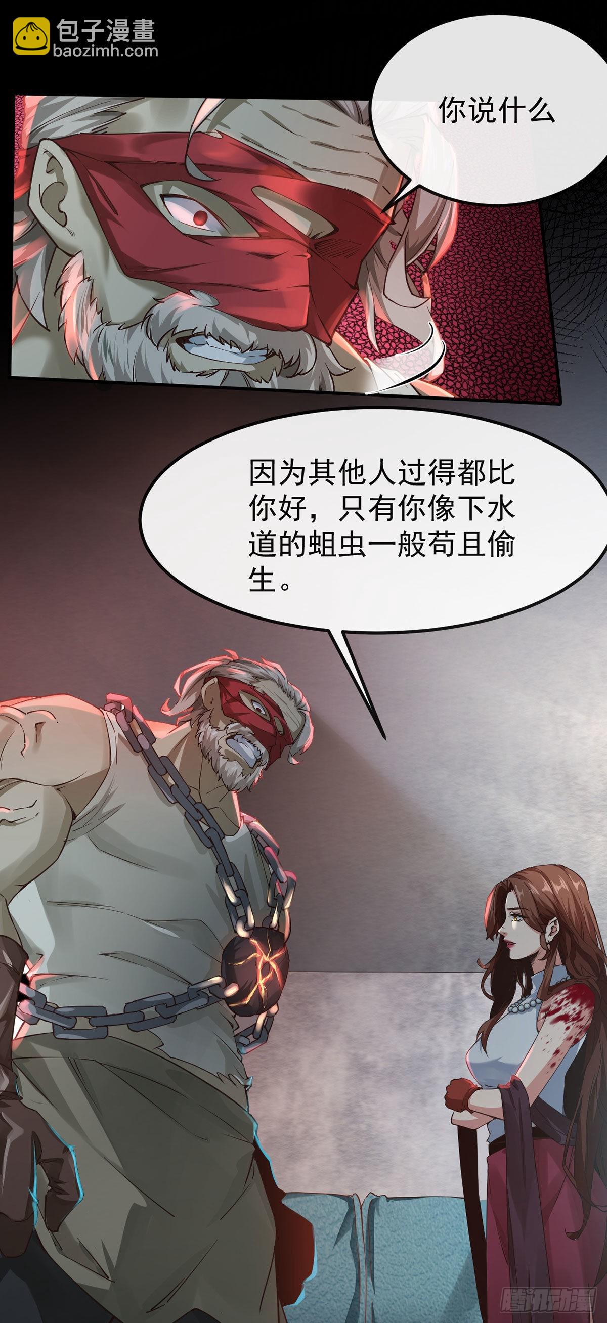 01 我温馨的家(1/2)-第3话