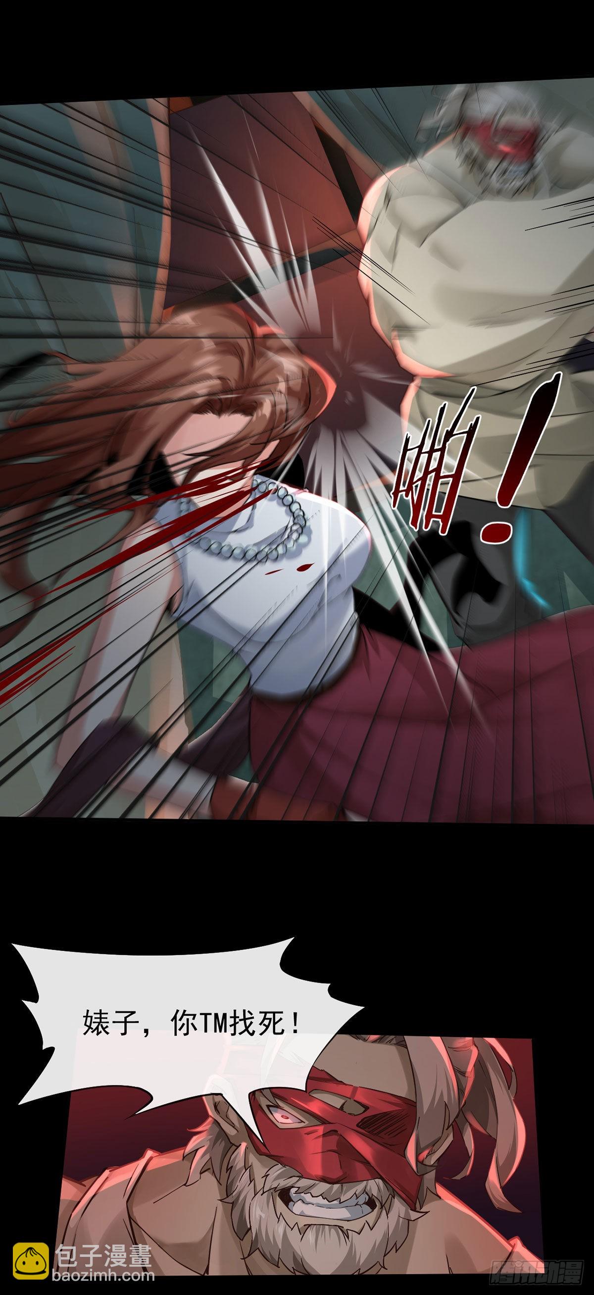 01 我温馨的家(1/2)-第3话