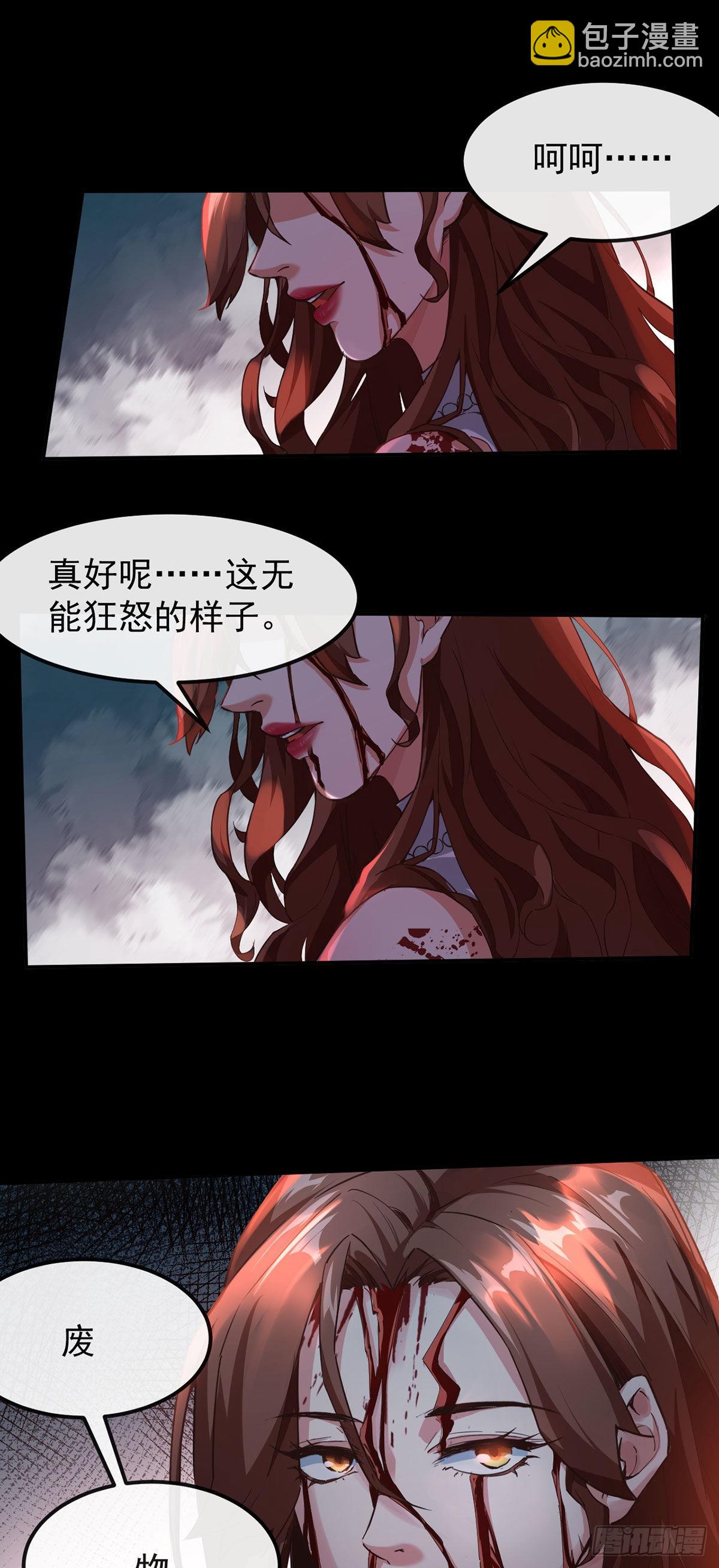 01 我温馨的家(1/2)-第3话