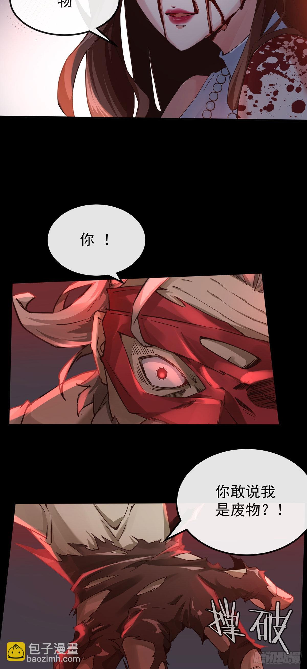 01 我温馨的家(1/2)-第3话