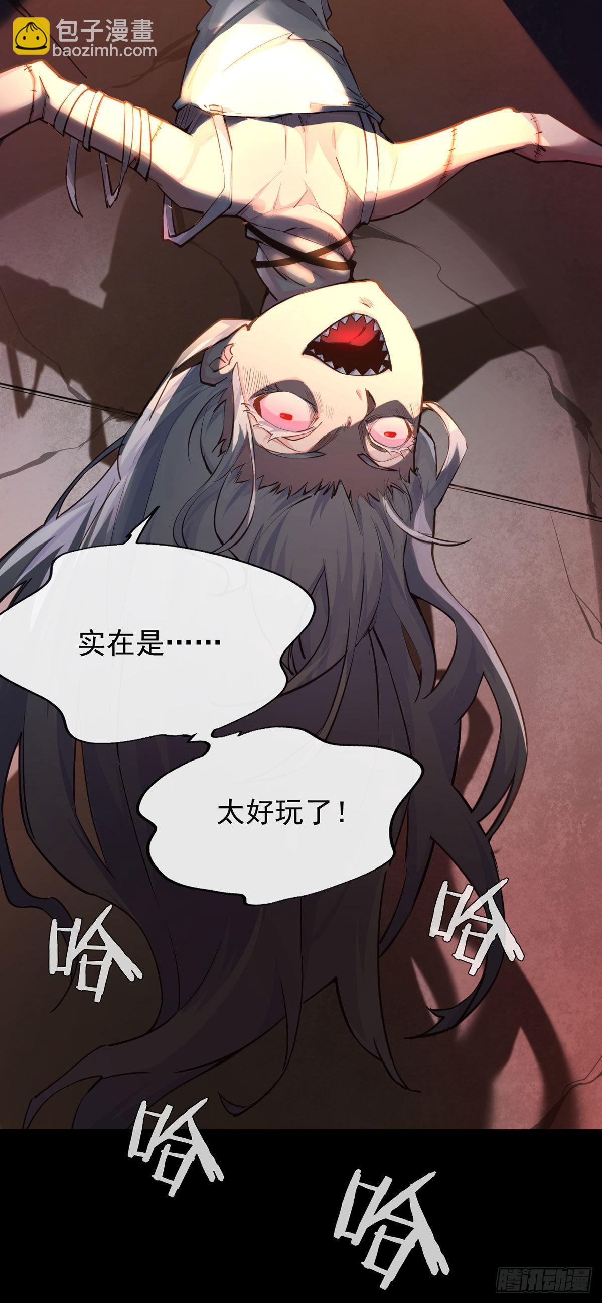 01 我温馨的家(1/2)-第3话