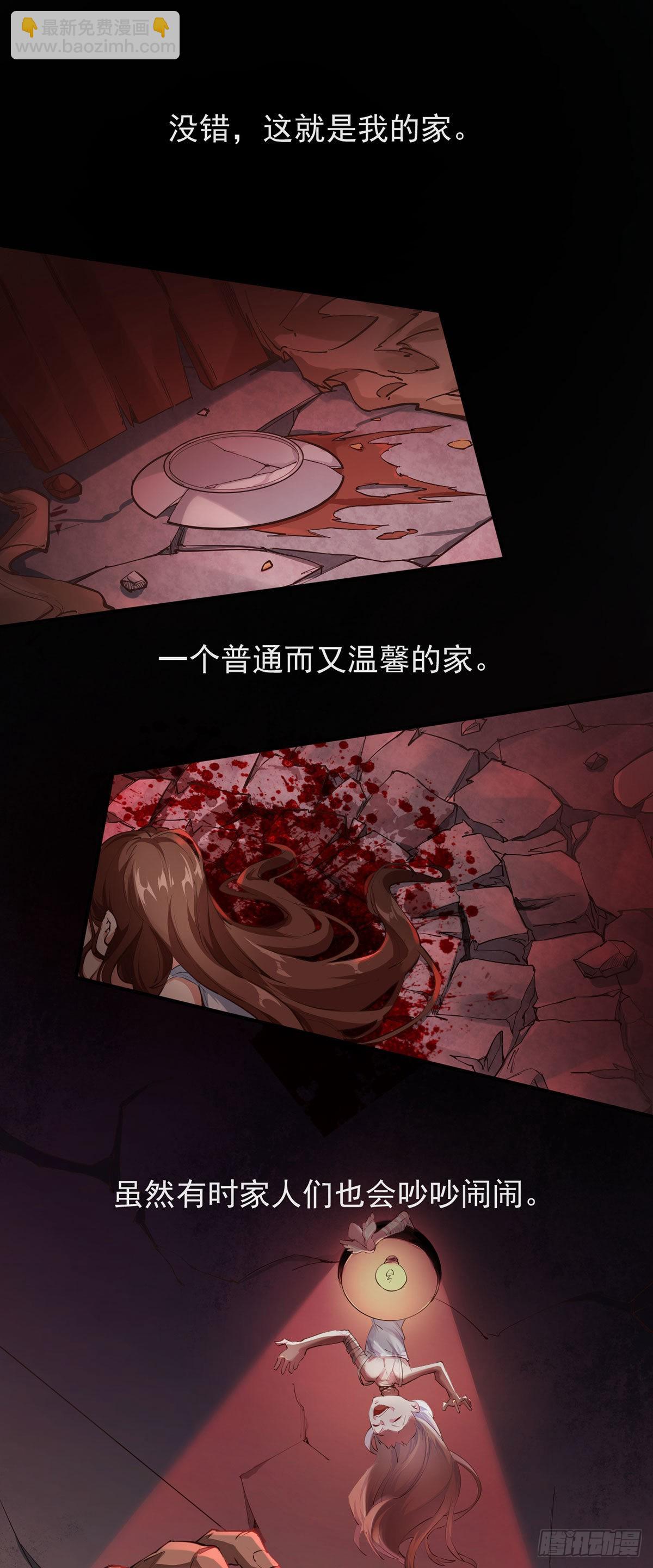 01 我温馨的家(1/2)-第3话