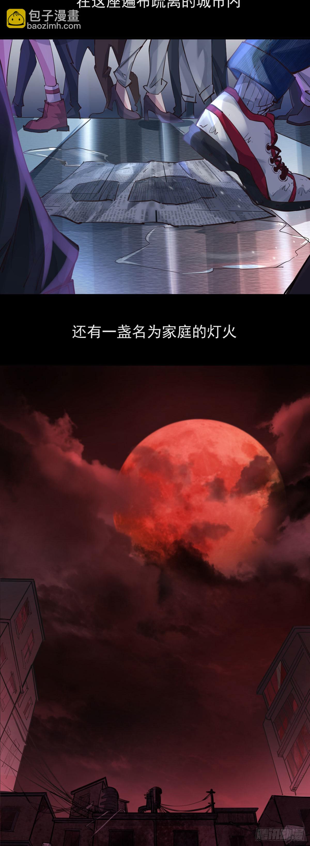 01 我温馨的家(1/2)-第3话