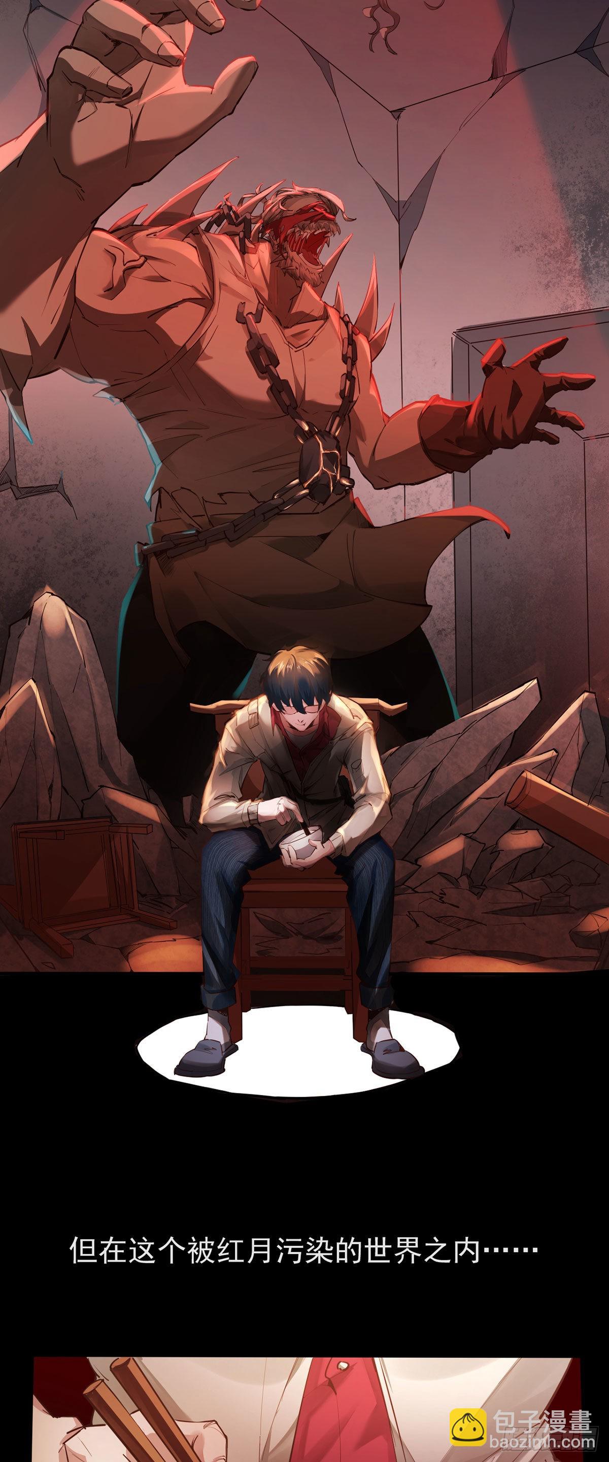 01 我温馨的家(1/2)-第3话