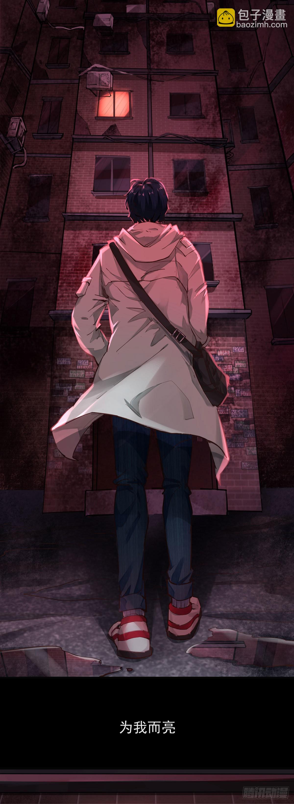 01 我温馨的家(1/2)-第3话